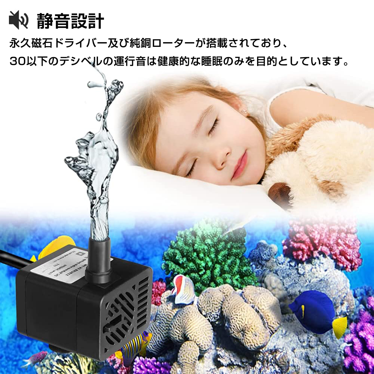 水中ポンプ 小型 エルエンスタジオ USB小型水中ポンプ ペット