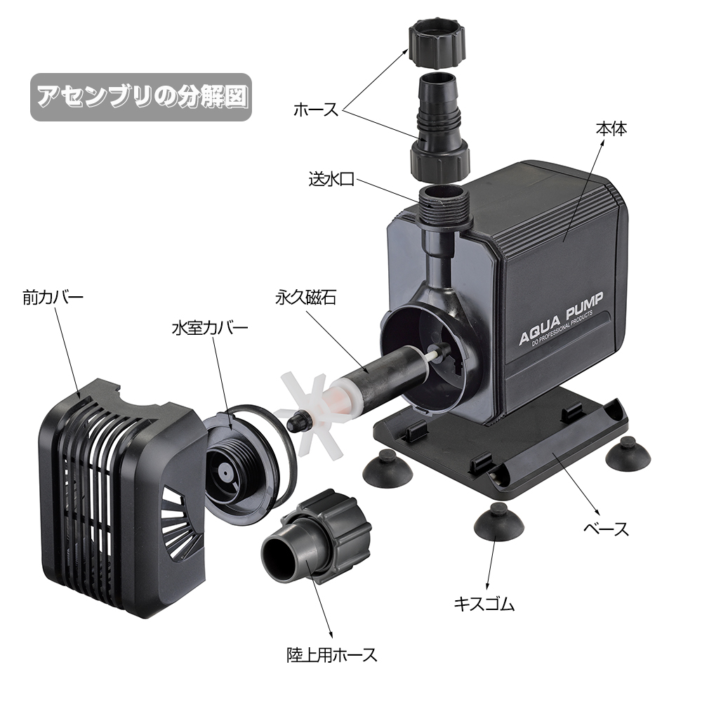 エルエンスタジオ 水中ポンプ 吐出量3000L/H 最大揚程2.8M 水陸両用 ミニポンプ 循環ポンプ 給水・排水ポンプ 潜水インストール 水族館給水  水槽水循環 静音設計 説明書付き (45W) - GuangZhou TaoTeng Trading CO.,LTD